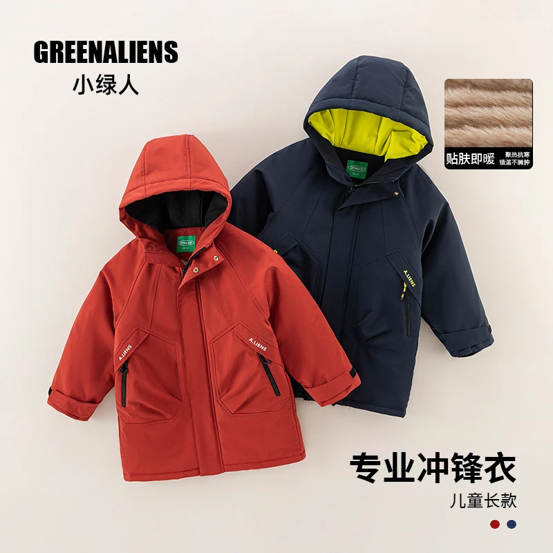 【ZH】小绿人冬季新款儿童连帽加绒夹棉派克服GDA085