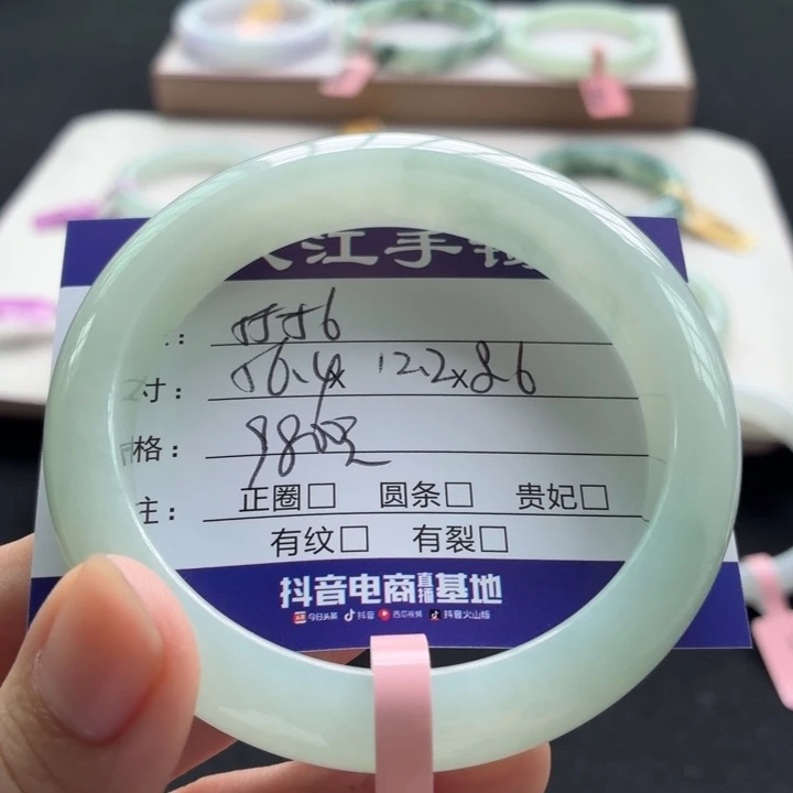 未镶嵌手镯翡翠翡翠