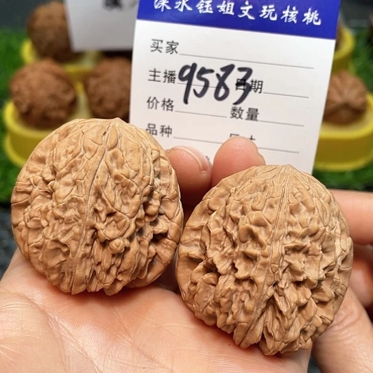 文玩核桃把件42全品暴雪9583