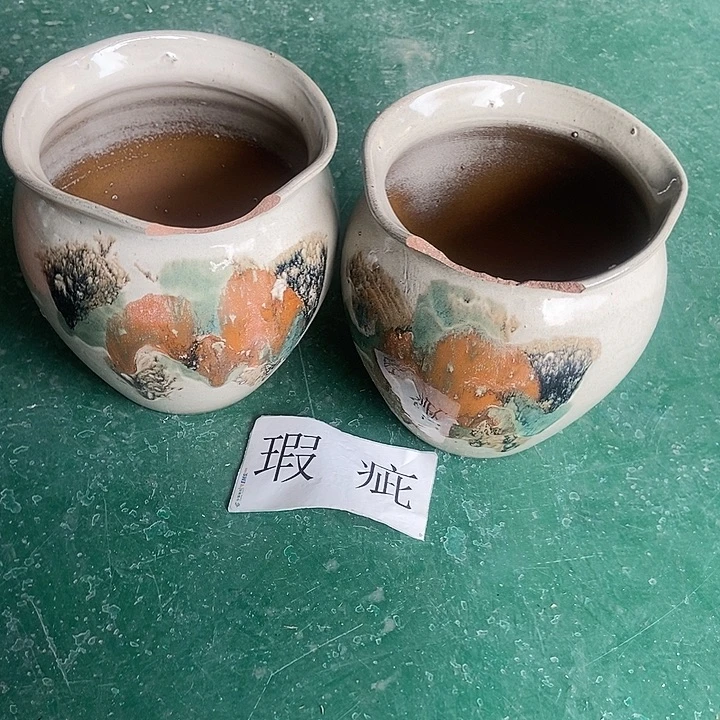 红糖19。。。。21。。。。。。