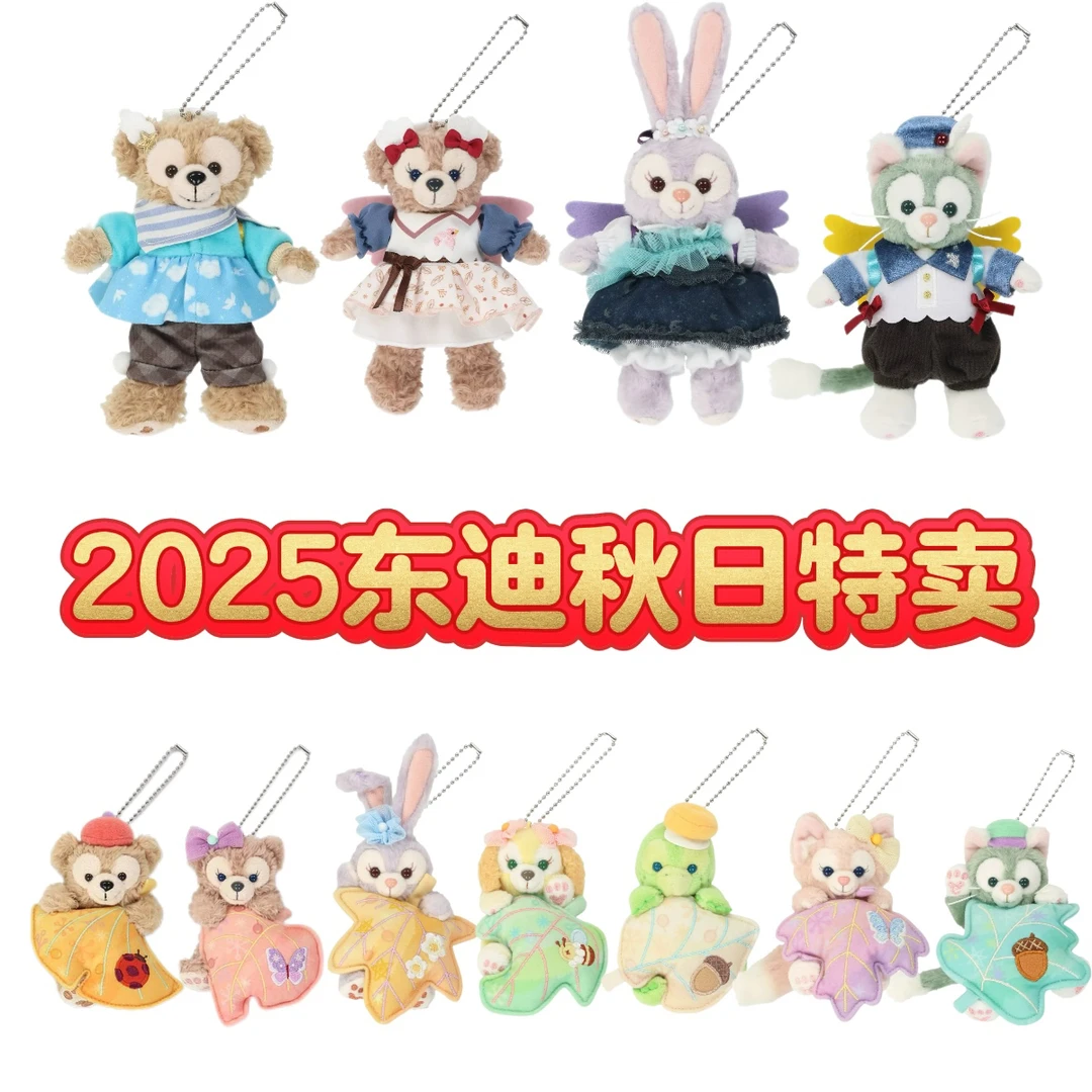 东迪特卖正品25秋日25甜甜圈周年款特卖杂货合集