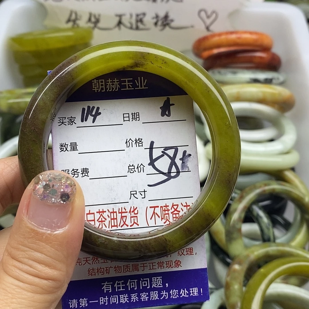 未镶嵌蛇纹石玉手镯