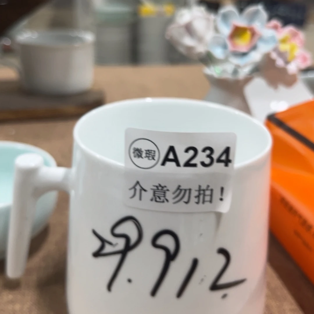 瓷234白色水杯450毫升2个默认微瑕