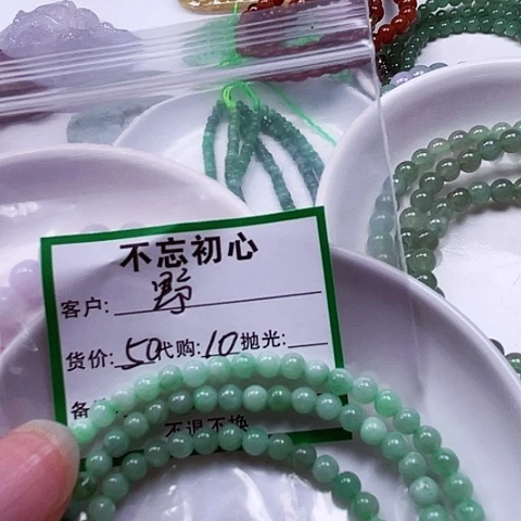 野***鸽翡翠未镶嵌颈饰缅甸