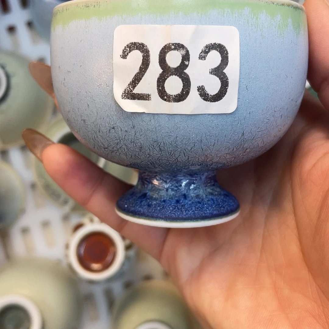 283。