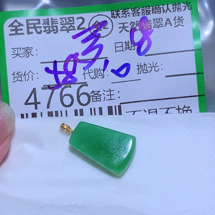 爱***翠翡翠未镶嵌颈饰sfg