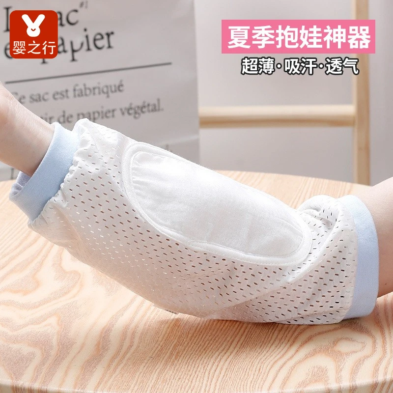 喂奶袖套袖冰丝夏季抱娃神器冰袖手臂垫纱布哺乳胳膊套抱宝宝婴儿