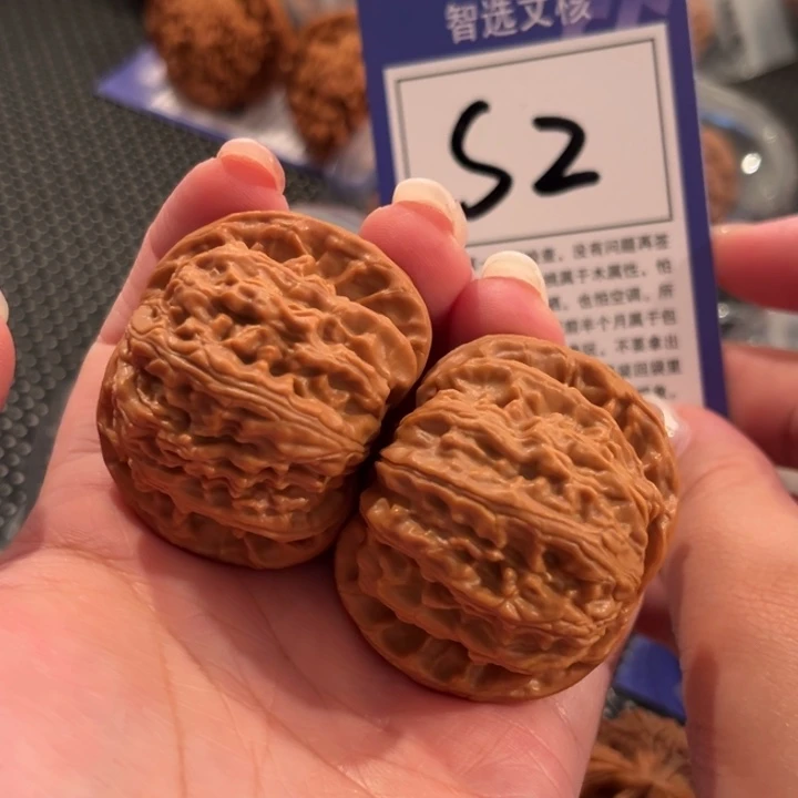 把件文玩核桃S2号白狮子44尺