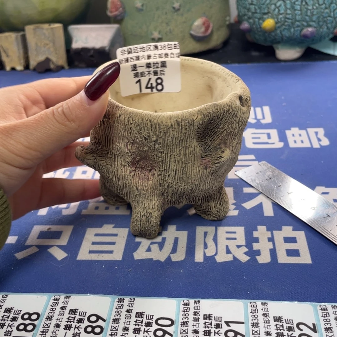 特价微瑕疵不退不换哦148