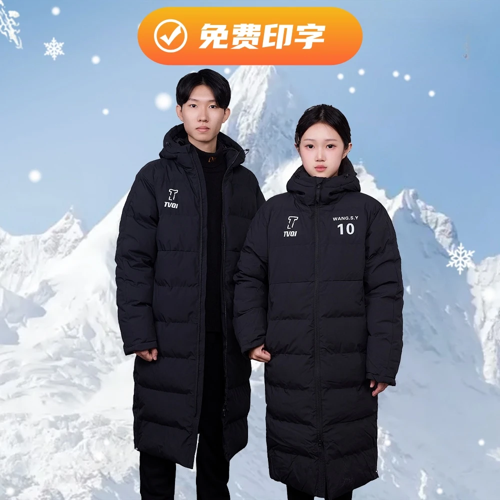 TVQI/汤威奇棉服大衣长款棉服体育生冬季训练棉袄男款外套女