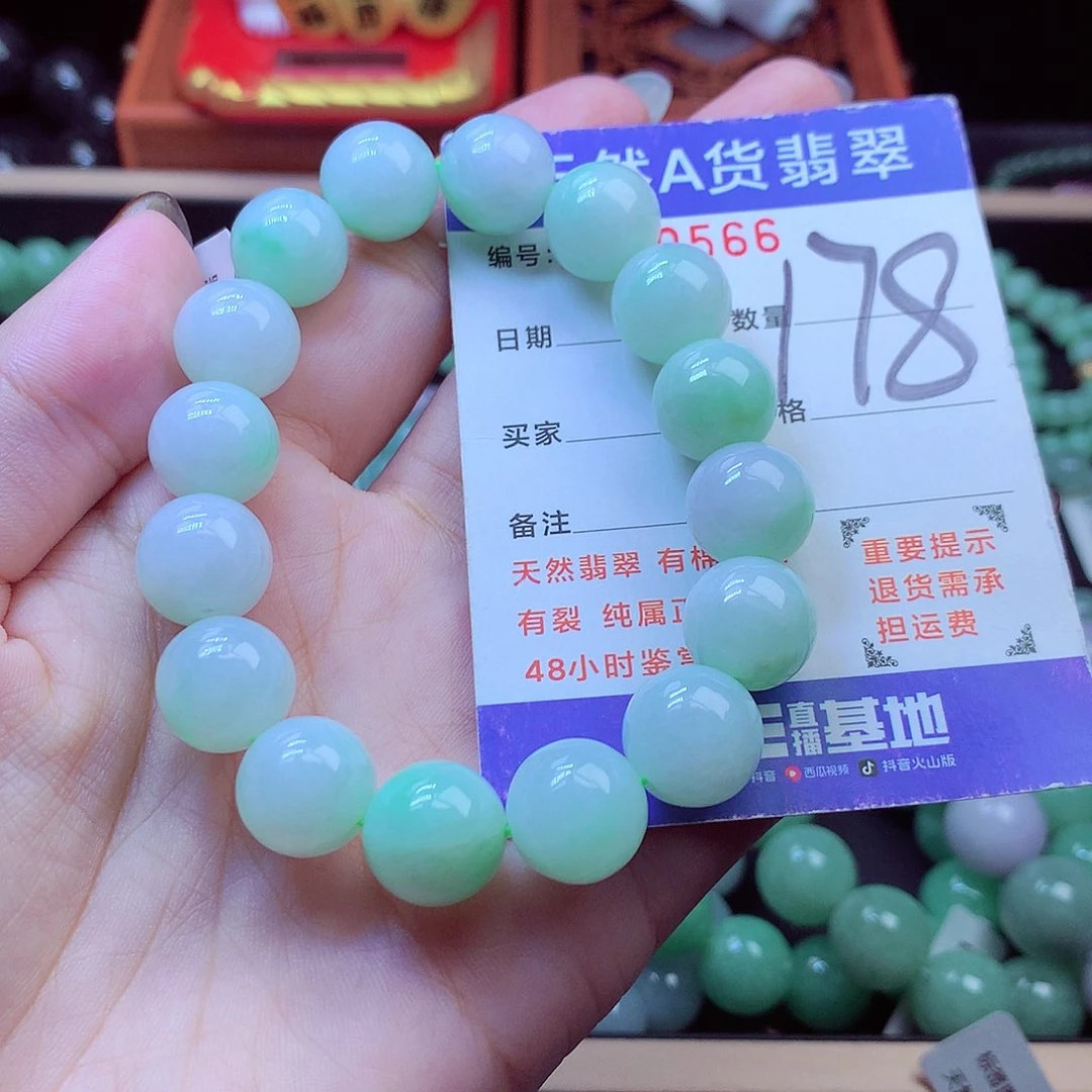毛衣链未镶嵌翡翠13➕
