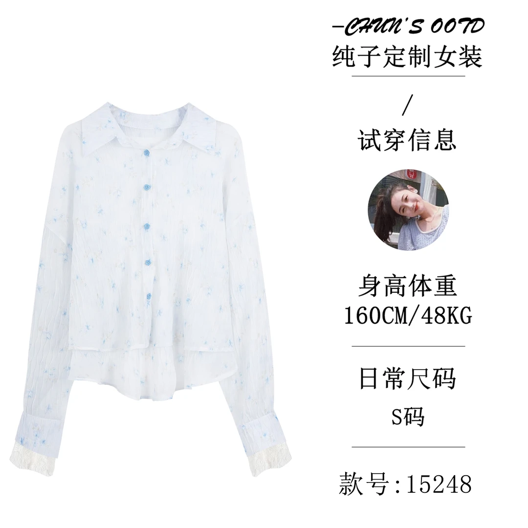 夏季文艺范印花褶皱衬衫【15248】