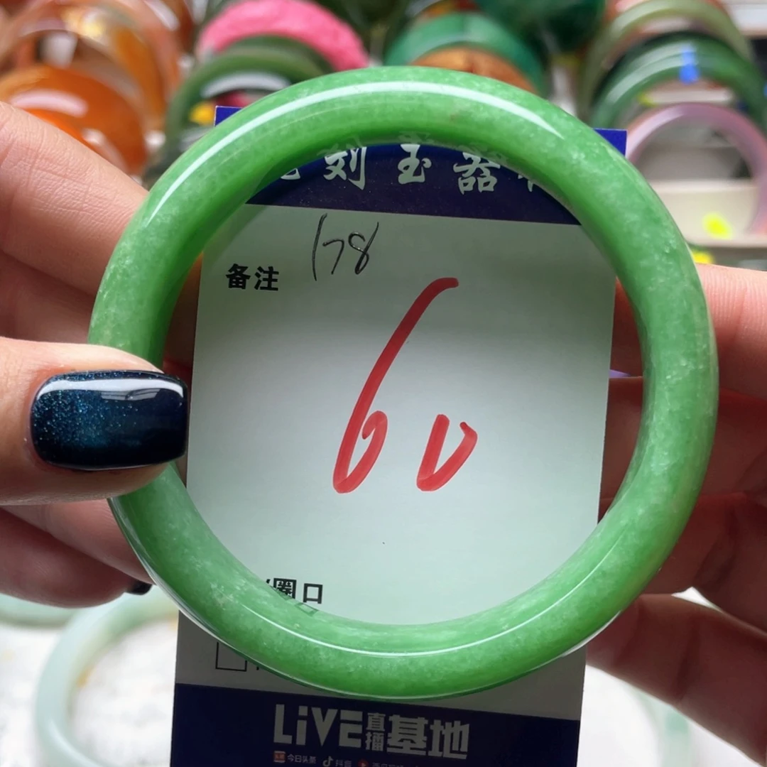石英质玉未镶嵌手镯