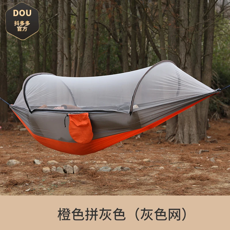 户外露营蚊帐吊床防蚊自动速开撑杆防侧翻吊床户外室内吊床秋千