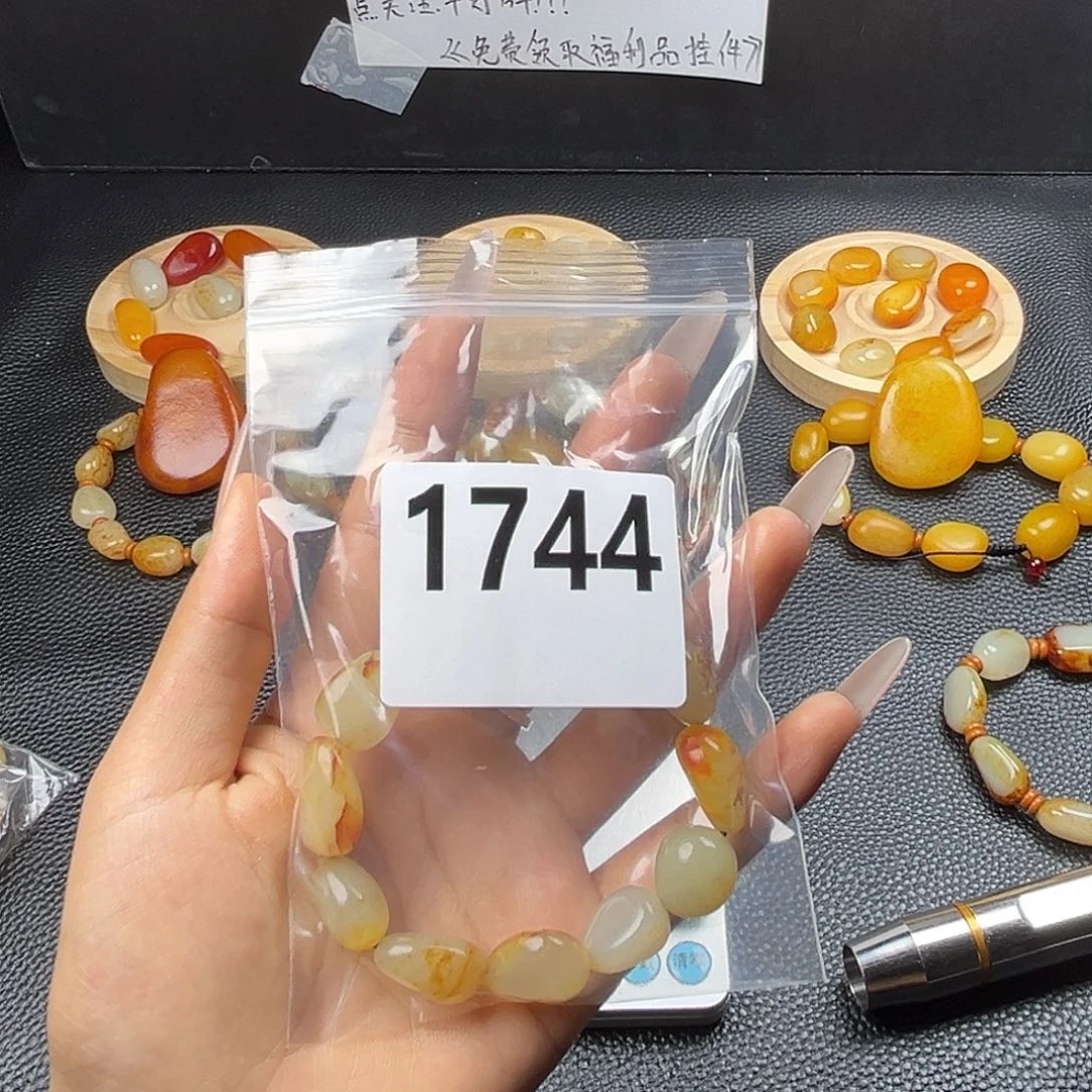 手串未镶嵌和田玉