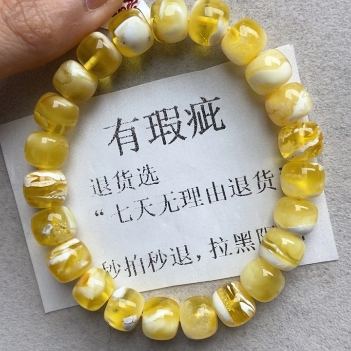 未镶嵌蜜蜡珠宝奇石