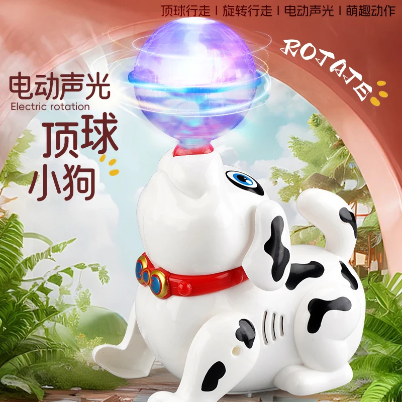 电动狗狗玩具跳舞旋转顶球发光音乐益智特技小狗