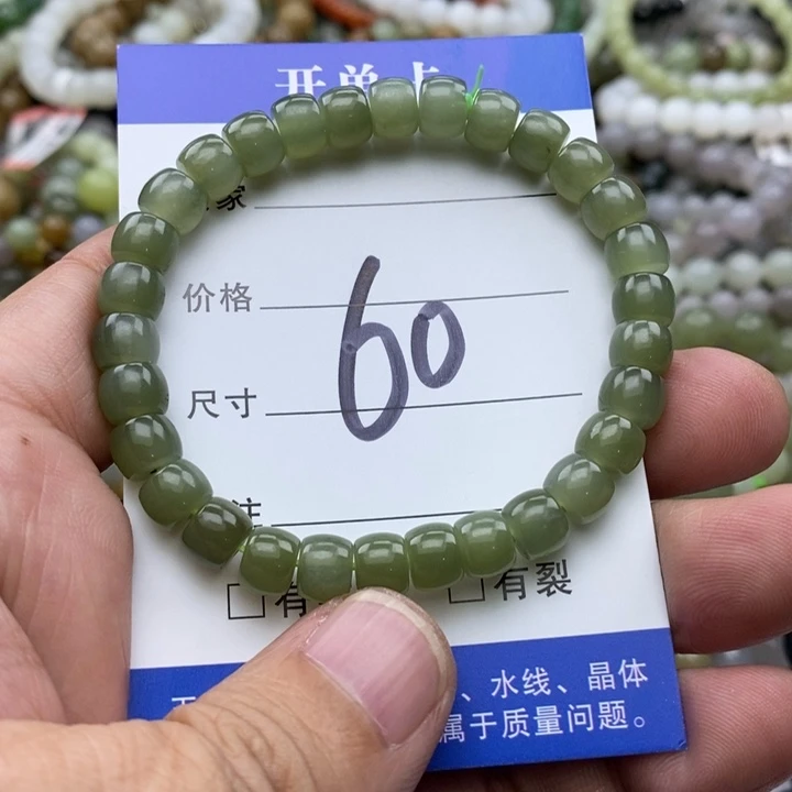 和田玉未镶嵌手链