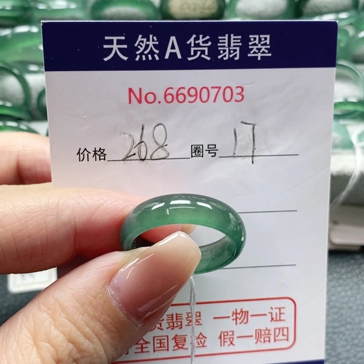 未镶嵌戒指翡翠孔***姐天然