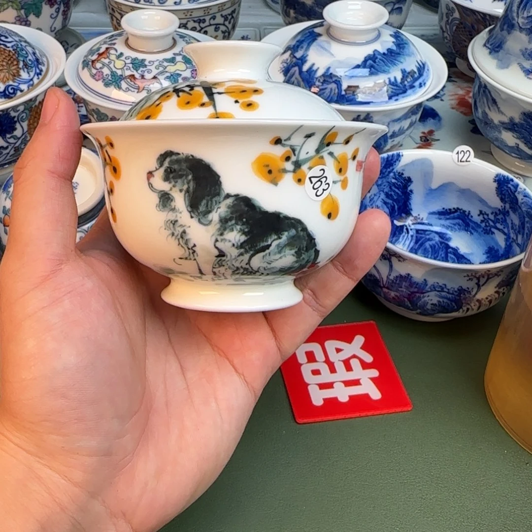 彦祖纯手工手绘茶具263