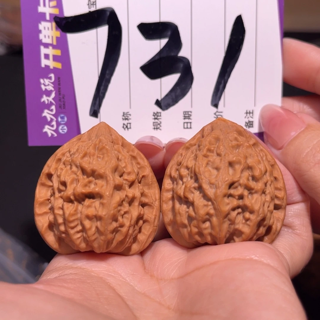 把件文玩核桃37左右a金牛