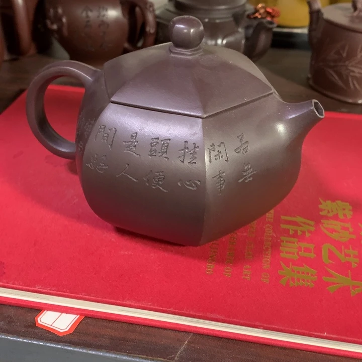 茶壶紫砂原矿手工89