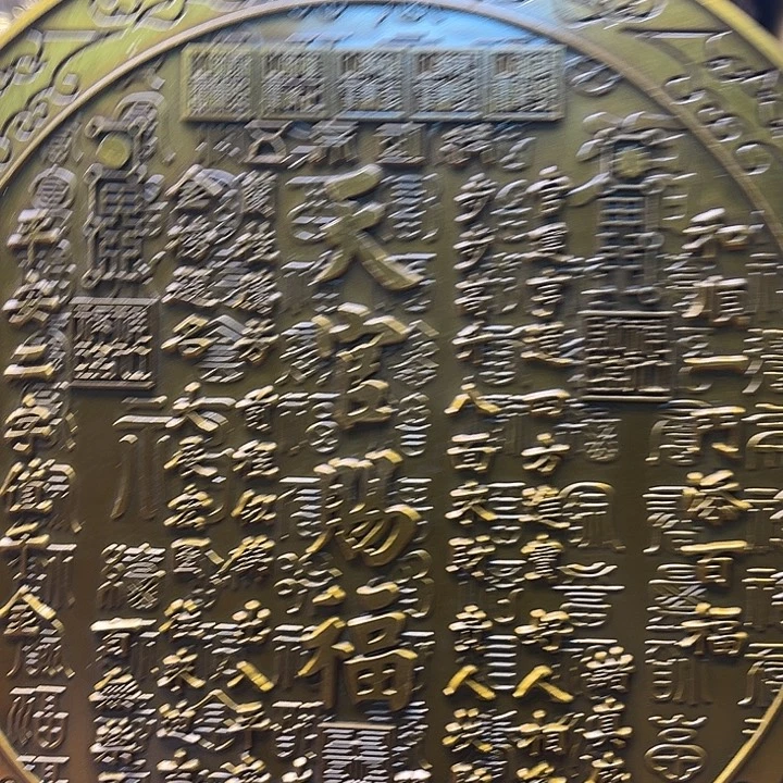 铜23468857909679977977899689