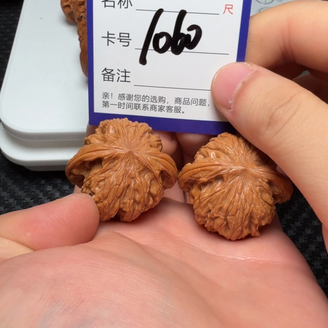 吊坠文玩核桃磨盘