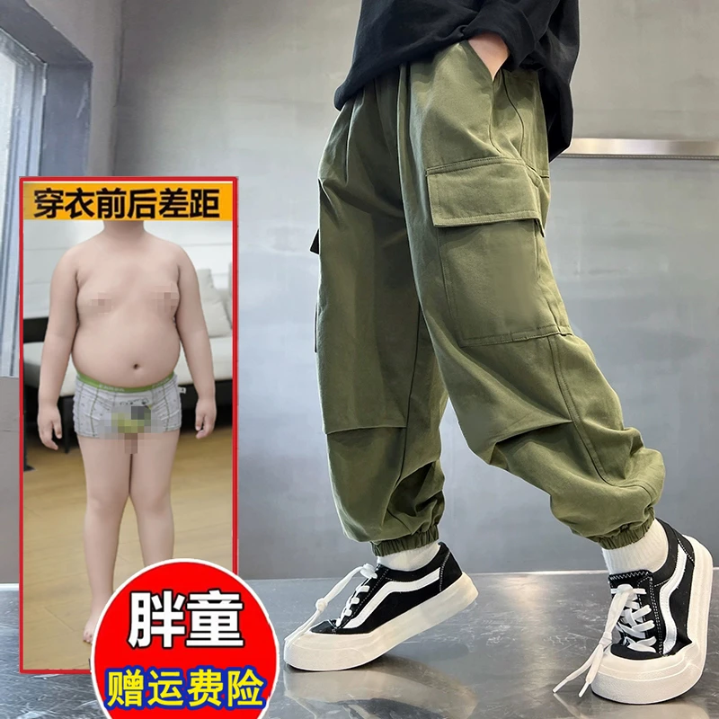 胖男童秋装工装裤胖男孩宽松大码冲锋裤中大童加肥加大春秋运动裤