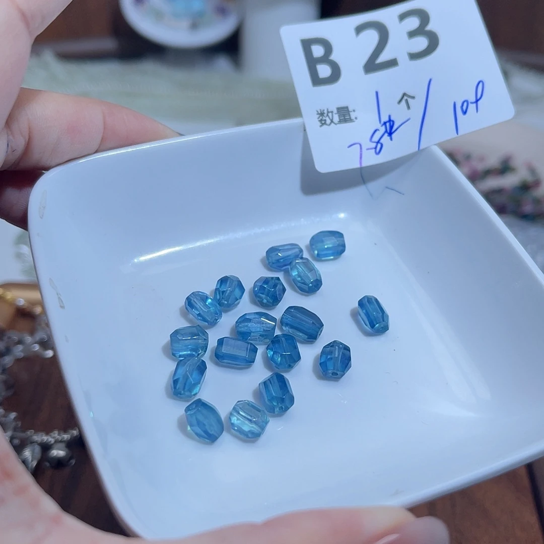 海蓝宝石裸石未镶嵌B23。