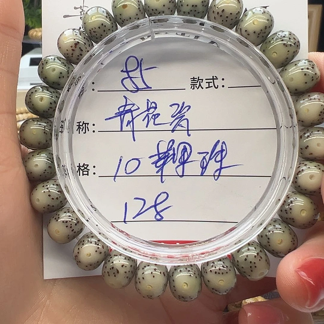 星月菩提手串海南