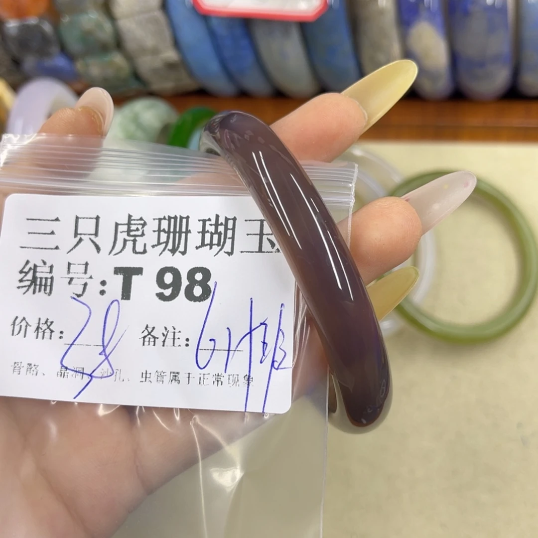 完***美硅化珊瑚（珊瑚玉）h未镶嵌