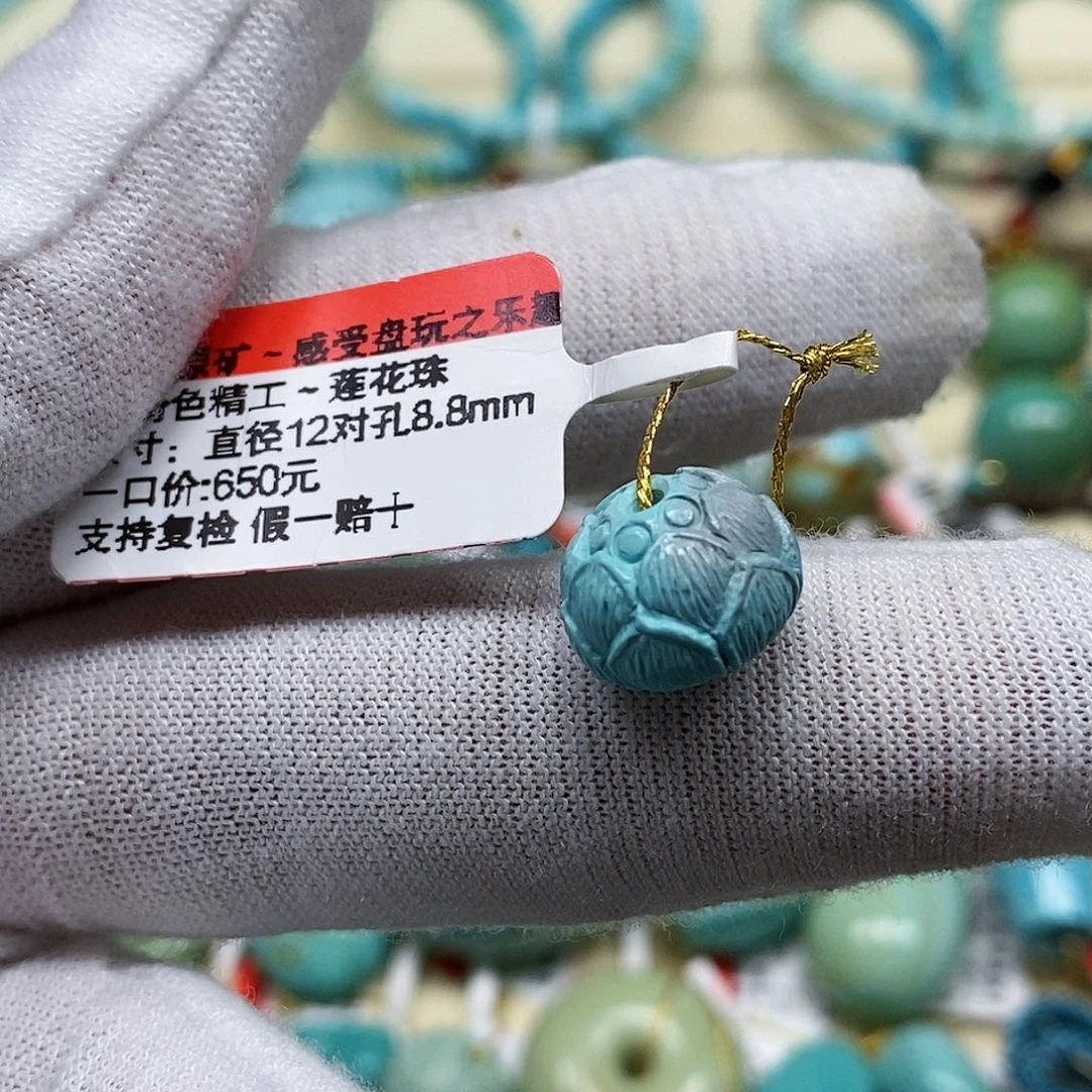 未镶嵌绿松石珠宝奇石