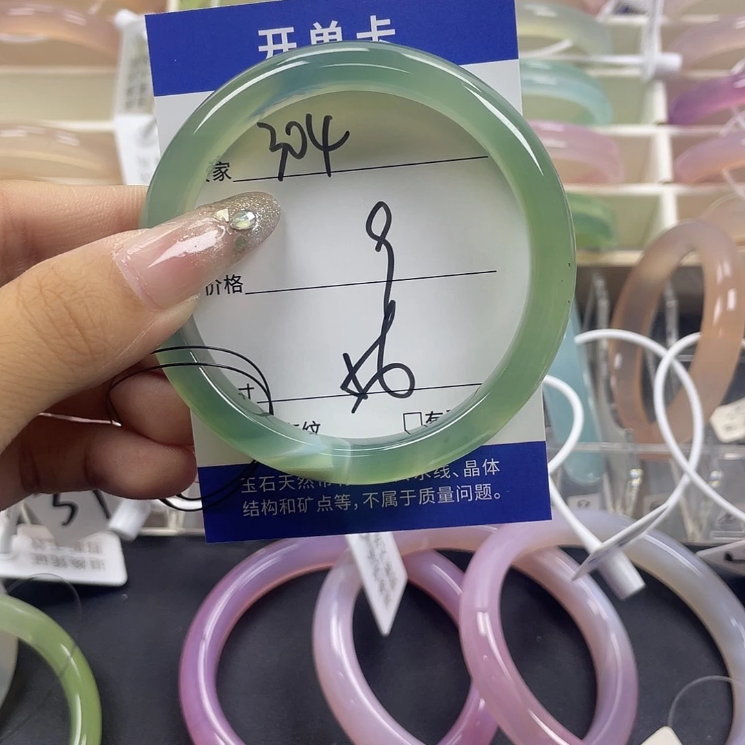 手镯玛瑙/玉髓未镶嵌