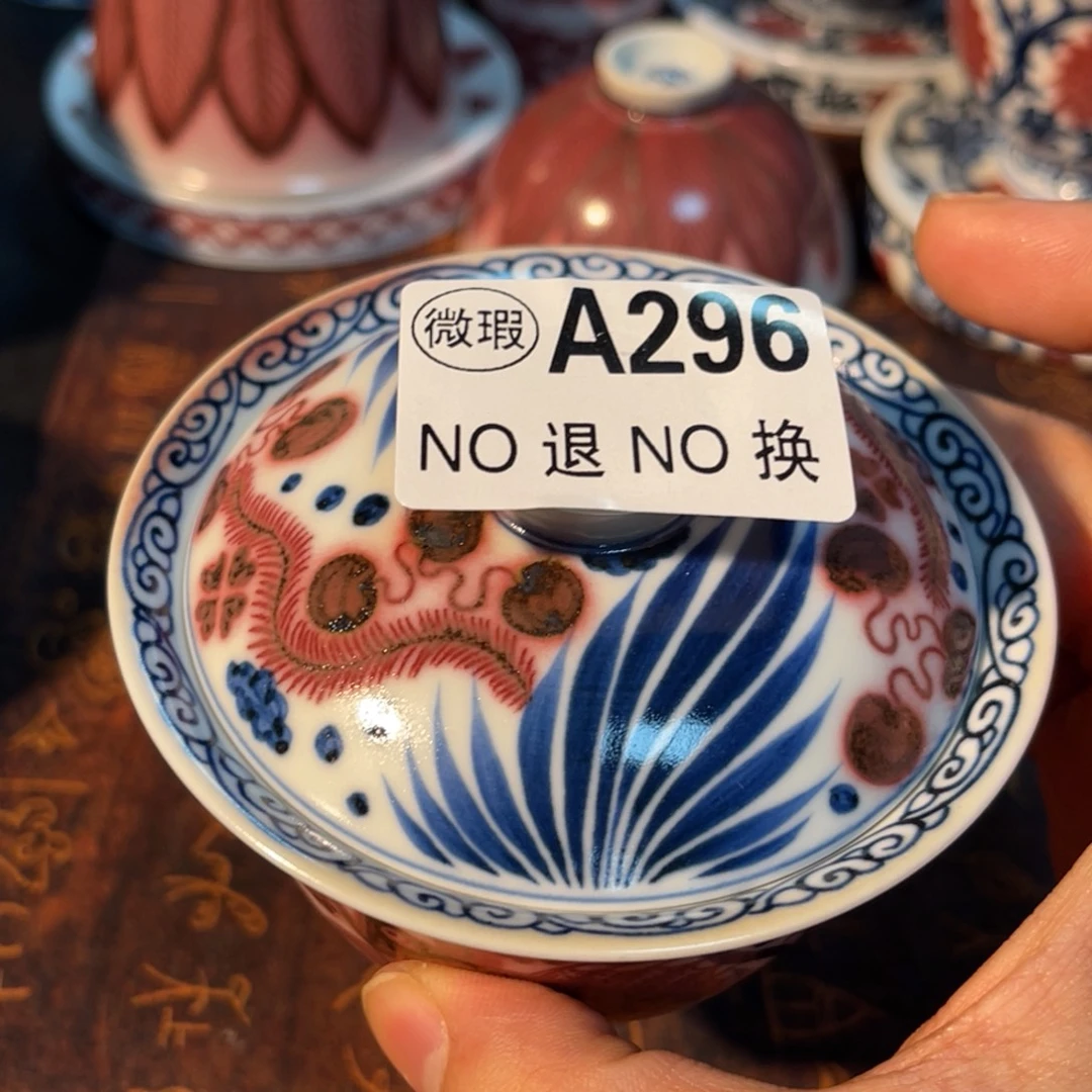 296 半月陶瓷半月陶瓷