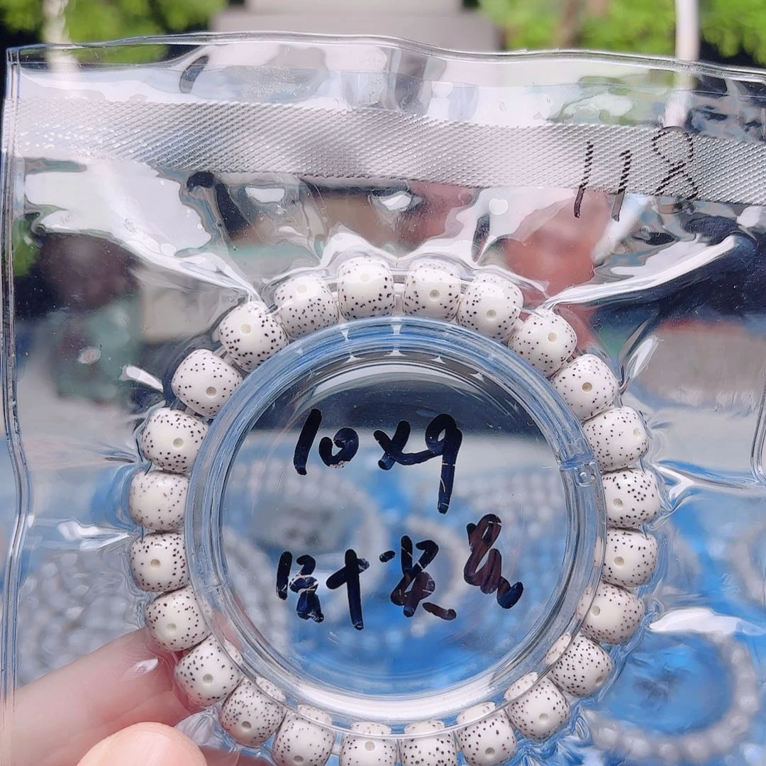 把件星月菩提星月