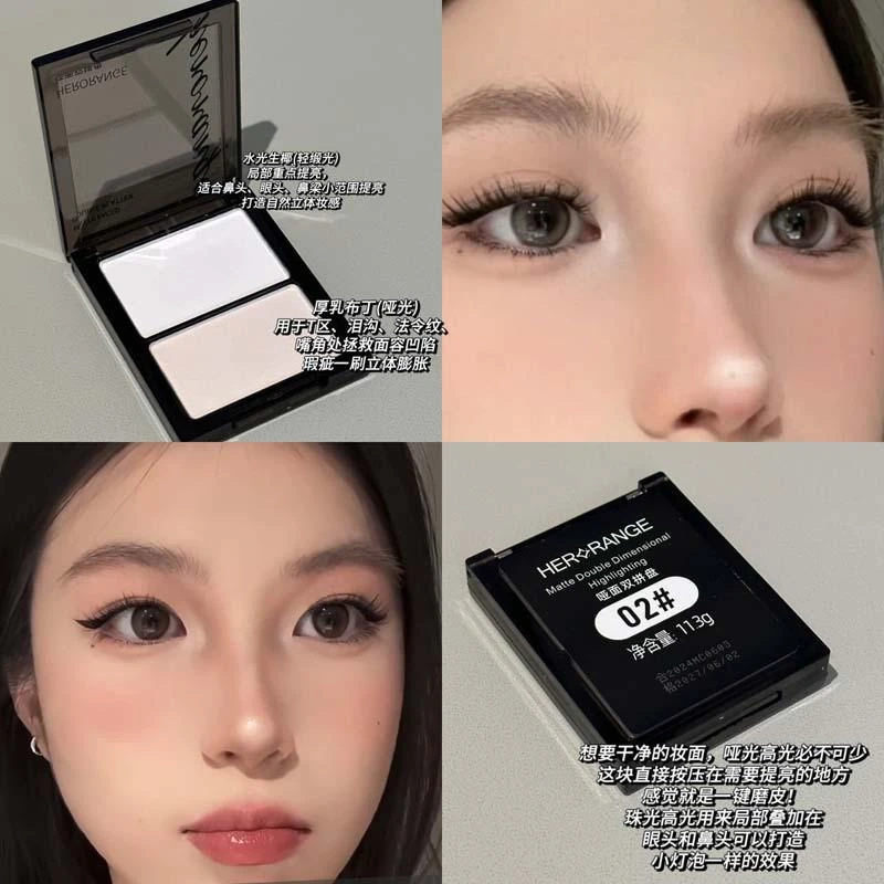 哑面双拼盘双色哑光高光修容白色卧蚕眼头提亮泪沟鼻影阴影腮红盘