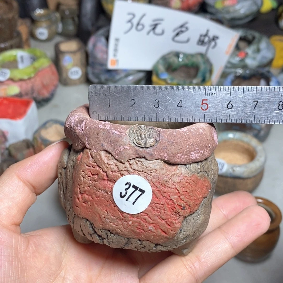 福利款不退不换默认微瑕