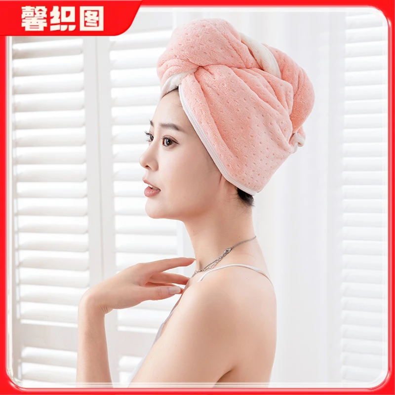 馨织图-奶油草莓干发帽珊瑚绒双色吸水包头巾柔软双面浴帽-BL01