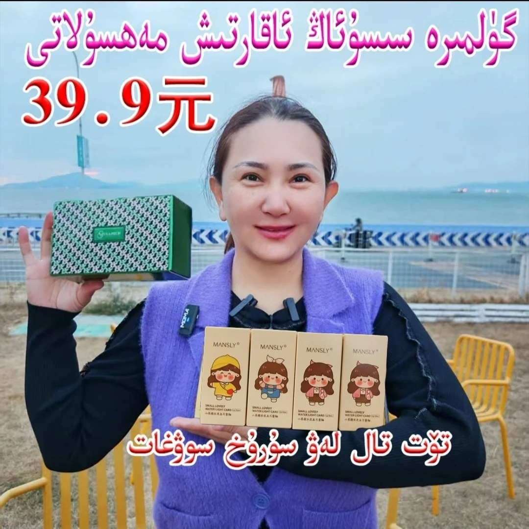 gulmira古丽米尔水润滋润柔雾西柚色透亮遮瑕紧致气垫水光CC霜