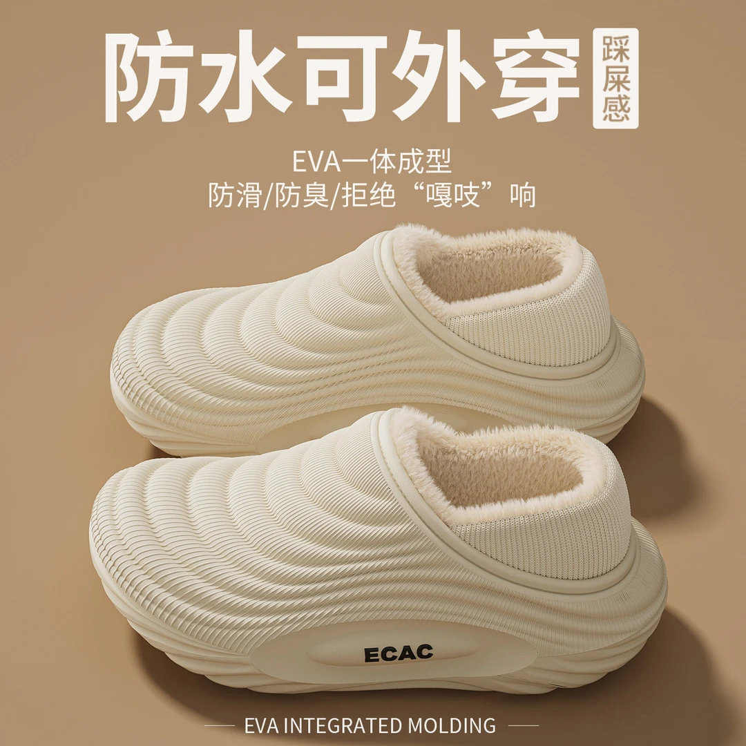 包跟棉拖鞋男女同款秋冬季2026新款防水防滑厚底居家外穿加绒棉拖