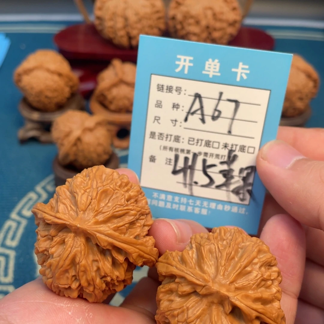 吊坠文玩核桃核桃