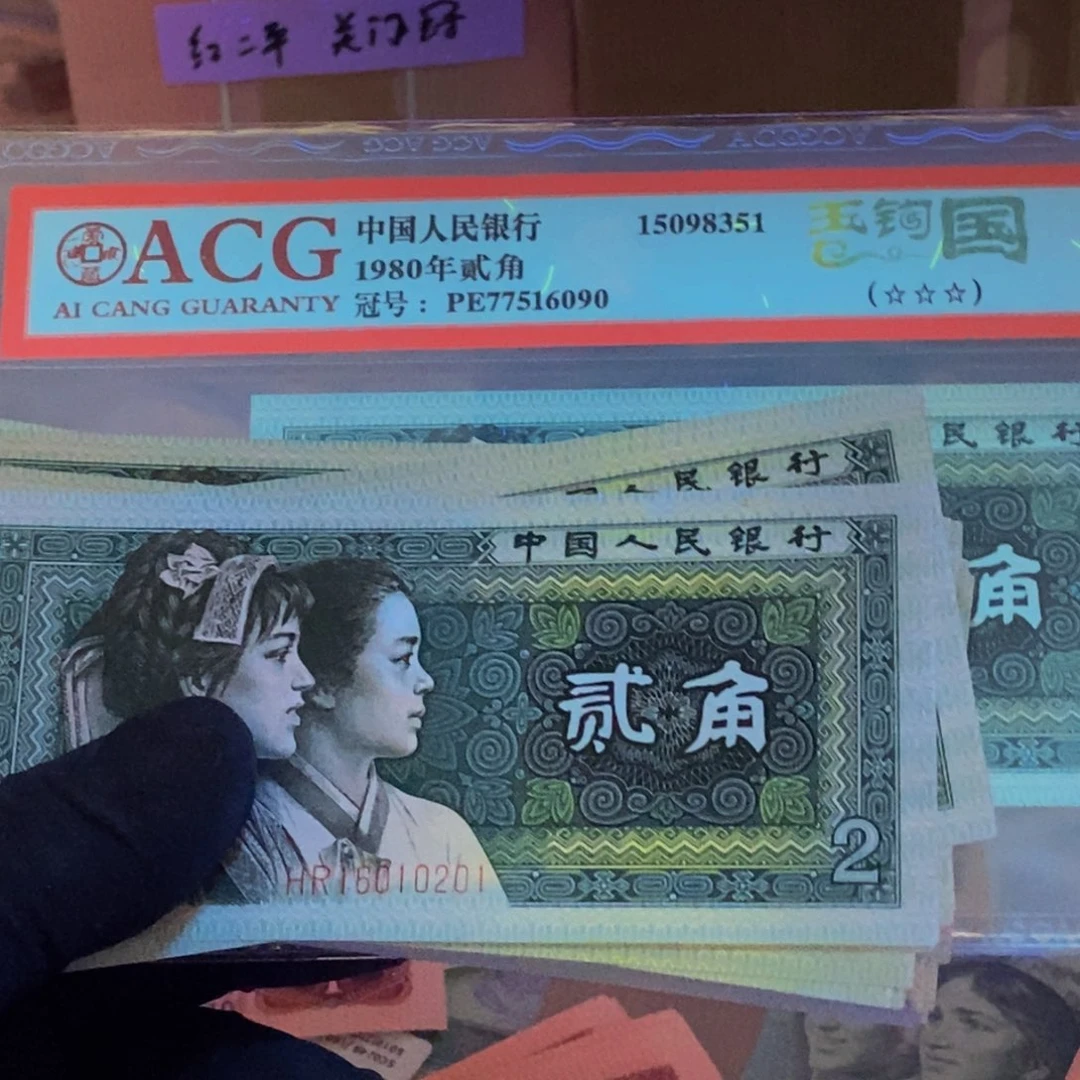 罗****号8002金屋藏娇 无3457朦胧号 201