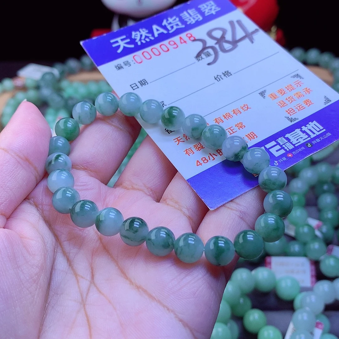 未镶嵌手链翡翠手串8