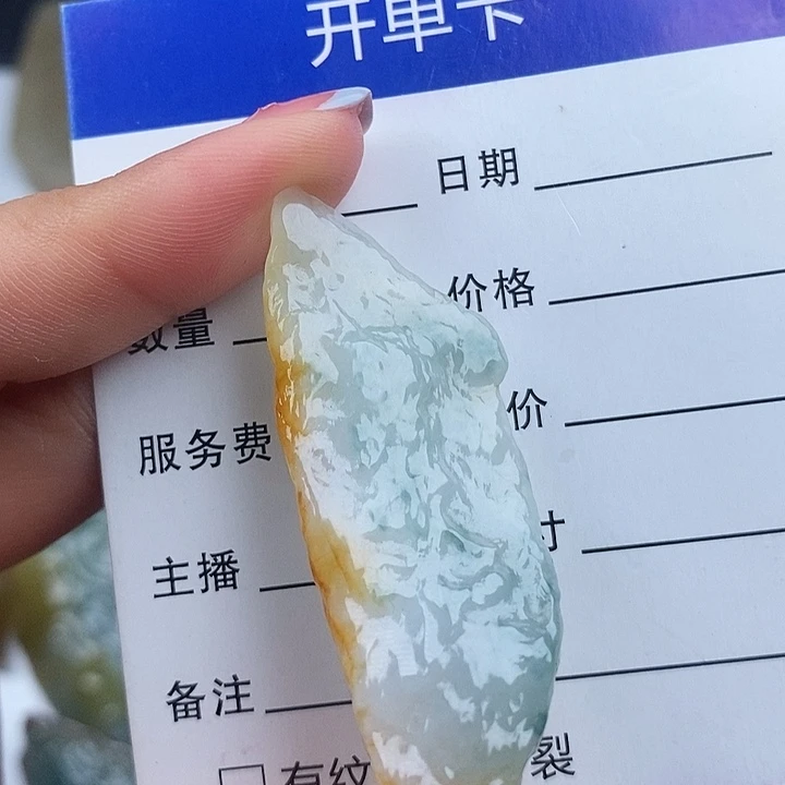 翡翠未镶嵌颈饰天然
