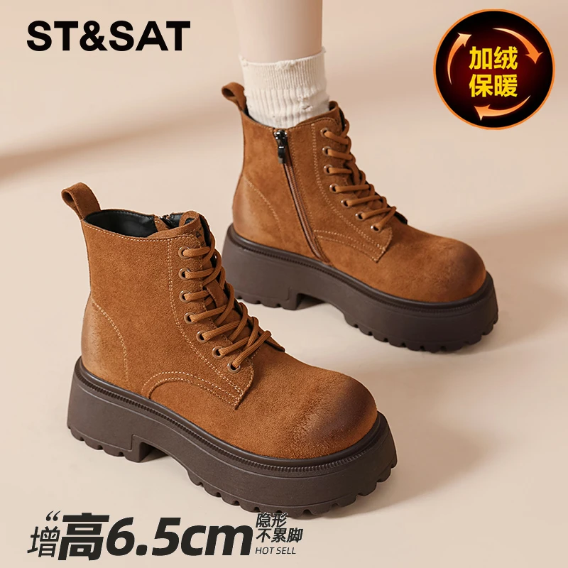 星期六复古马丁靴女2025新款秋冬英伦风大黄靴高跟显瘦西部短靴子