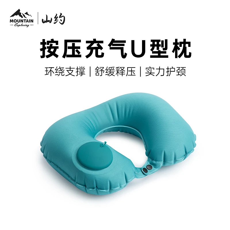 充气U型枕旅行便携颈枕按压式长途飞机高铁睡觉神器护颈头枕