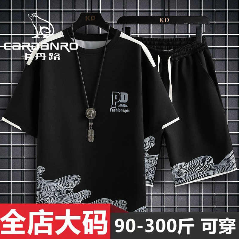 Cardanro/卡丹路新款国潮套装夏季拼接中国风两件套宽松大码男装