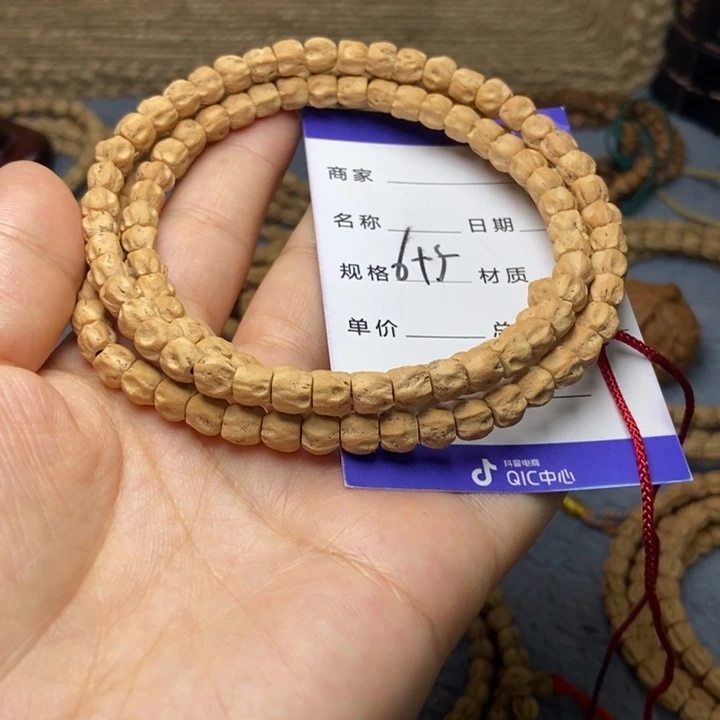 【闪购商品】吊坠柏香籽/百香籽