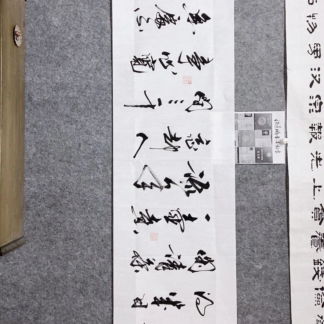 书法老师书画作品